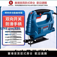 【高品質超低價】博世曲線鋸電動工業級切割GST680/700/750家用手工鋸博士木拉花鋸