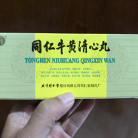 TONG REN NIU HUANG QING XIN WAN - 100% ASLI MADE IN CHINA -
