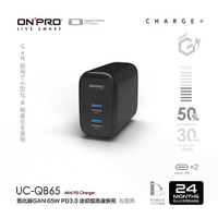 ONPRO UC-QB65 氮化鎵GaN 超急速迷你充電器 黑色
