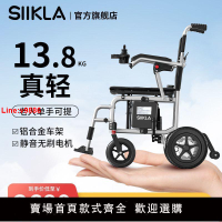 【台灣公司 超低價】英國品牌電動輪椅老人輕便折疊單手可提智能殘疾人代步車