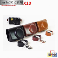 爆款□Panasonic松下LX10相機包 LX10專用皮套 皮包 攝影包 單肩包