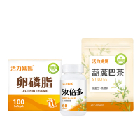 【活力媽媽】哺乳輕鬆組(卵磷脂1盒100顆+汝倍多1罐60顆+葫蘆巴哺乳茶1袋20小包)
