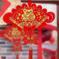 豬年掛件 2019年豬年新春節中國結年貨裝飾小掛件客廳福字玄關壁掛過年掛飾 瑪麗蘇