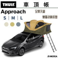 【野道家】Thule Approach 車頂帳 S / M / L