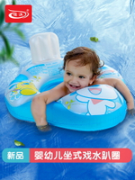 諾澳游泳圈寶寶坐圈浮圈夏季游泳坐式游泳圈網兜兒童戲水圈 夏季新品