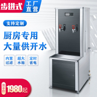 [台灣公司貨 可開發票]直飲水機商用飲水機學校工廠車間大型大容量過濾凈水開水器燒水器