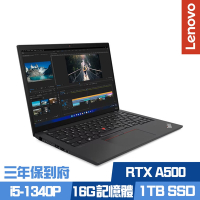 Lenovo ThinkPad P14s Gen 4 14吋商務筆電 i5-1340P/RTXA500/16G/1TB PCIe SSD/Win11/三年保