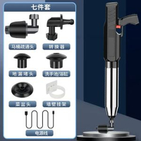 高壓帶壓力錶馬桶疏通器 家用下水道管道堵塞疏通神器 廚房洗手盆地漏一體式氣壓疏通工具【平行進口】