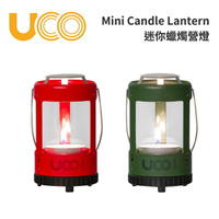 【UCO】Mini Candle Lantern 迷你蠟燭營燈