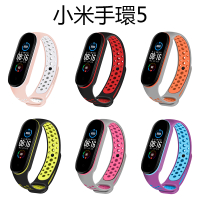 小米手環5 手環 腕帶 小米手環6 錶帶 充電線 保護貼 保護膜 矽胶手環腕帶 錶帶 替換腕帶 替換腕帶 雙色 透氣