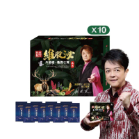 【慕森】維股泌晶凍-10盒組(MSM 龜鹿 葡萄糖胺)