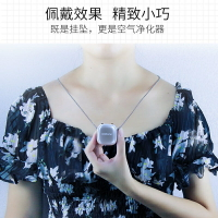 日本oeshome 小型掛脖便攜式隨身負離子空氣淨化器除菌甲醛二手菸