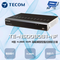 【昌運監視器】東訊 TE-NSD08081-NF 8路 4K H.265 NVR 智能網路型錄影主機 聯詠晶片