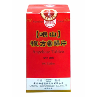 岷山複方當歸片100粒*3盒 