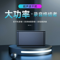 公司貨 免運 快速出貨 屏蔽器 檢測儀 F11指瞳防竊聽錄音屏蔽器手機錄音筆干擾儀銀行會議室談話保密