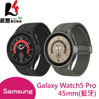 【享4%點數】【贈玻璃保貼+隨身風扇】SAMSUNG Galaxy Watch5 Pro R920 45mm 1.4吋智慧手錶  全新公司貨【限定樂天APP下單】