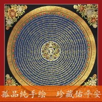 西藏手繪唐卡六字真言黑金唐卡咒文唐卡畫鎮宅玄關唐卡手工掛畫