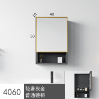 Toilet Storage Cabinet With Mirror Bathroom Sink Toilet StoGood Fast To SG rage Cabinet Alumimum Human Body Induction Smart Bathroom Mirror Cabinet with Light Separate Wall-Mounted Toi Package