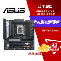 ASUS華碩 TUF B860M-PLUS 主機板