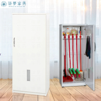【Build dream 築夢家具】2.1尺 防水塑鋼 掃具櫃 清潔櫃 收納置物櫃