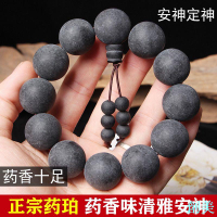 天然藥珀手串男佛珠108顆手鏈藥香味檀香單圈沉香復古情侶飾品-創美