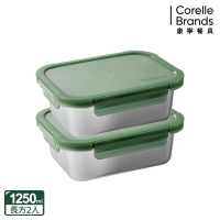【CorelleBrands 康寧餐具】可微波316不鏽鋼長方形保鮮盒1250ML兩入組