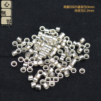 純銀S925銀管銀釘萬字鑲嵌米珠鑲嵌孔用星月菩提專用diy配件材料