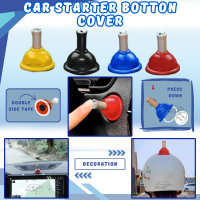 Car One-Click Start Decoration Small Toilet Plunger Design Cute Car Decoration Protective Cover Deco
