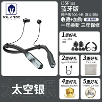 掛脖耳機 運動耳機 頸掛式耳機 2023新款無線藍芽耳機運動頸掛脖式超長續航游戲適用蘋果華為小米『cy2778』