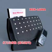 XEN-LUMA 紅光治療墊 (寵物適用)