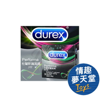 Durex 英國 杜雷斯 螺紋凸點 飆風碼保險套 3片裝