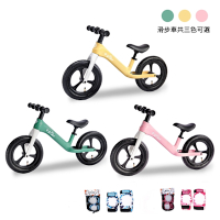 Slider 兒童滑步車P668 + 護具組 (送鈴鐺+反光貼)