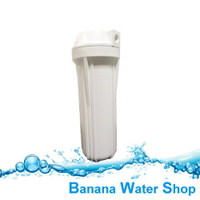 【Banana Water Shop】標準型10吋濾殼~白色~耐壓沖擊型