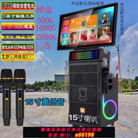 【台灣公司 可開發票】德國BOK音響15寸重低音大功率戶外卡拉OK一體機移動音箱家庭KTV