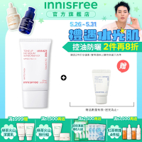 INNISFREE 向日葵亮顏控油防曬霜 SPF50+ PA++++ 50ml