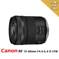 Canon RF 15-30mm F4.5-6.3 IS STM 輕巧超廣角變焦鏡頭-平行輸入~贈拭鏡筆+減壓背帶