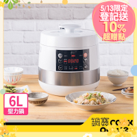 【CookPower 鍋寶】智慧型微電腦萬用壓力鍋-6L CW-6112W