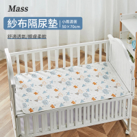 【Mass】五層嬰兒防水隔尿墊 生理墊保潔墊50*70cm