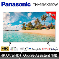Panasonic 國際牌65吋 4K LED Google TV 智慧聯網顯示器(TH-65MX650W)