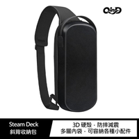 QinD Steam Deck 斜背收納包【APP下單4%點數回饋】