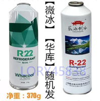 爆款下殺-R22制冷劑家用空調加氟工具套裝汽車空調加雪種空調冷媒表氟利昂五金