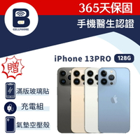 【福利品】iPhone 13PRO 128G 台灣公司貨