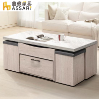 ASSARI-莉瑪高機能升降大茶几(寬120x深60x高46cm)