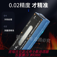 {可刷卡 打統編}正宗上海飛環條式水平儀ST100 ST150 ST200 ST250 ST300 精度0.02