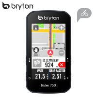 【BRYTON 官方直營】Bryton Rider 750E GPS自行車錶