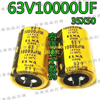 【宜家良品百貨】滿3百出貨50V22000UF 80V10000UF 15000UF63V100V 發燒音響功放濾波電容器