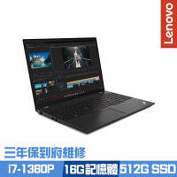 Lenovo ThinkPad T16 Gen 2 16吋商務筆電 i7-1360P/16G/512G PCIe SSD/Win11Pro/三年保到府維修