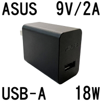 華碩 ASUS 9V 2A 18W 原廠 充電頭 充電器 USB-A 黑(袋裝)