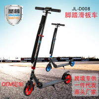 Aluminum Alloy Scooter Foldable Adult Scooter City Scooter Two-Wheel Height Adjustable Foot And Hand Brake District Scooter