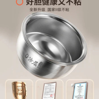 Joyoung rice cooker household 0 coating 2 generation of electric rice cooker stainless steel spherical tank pan 40N1S 4L220V50HZ